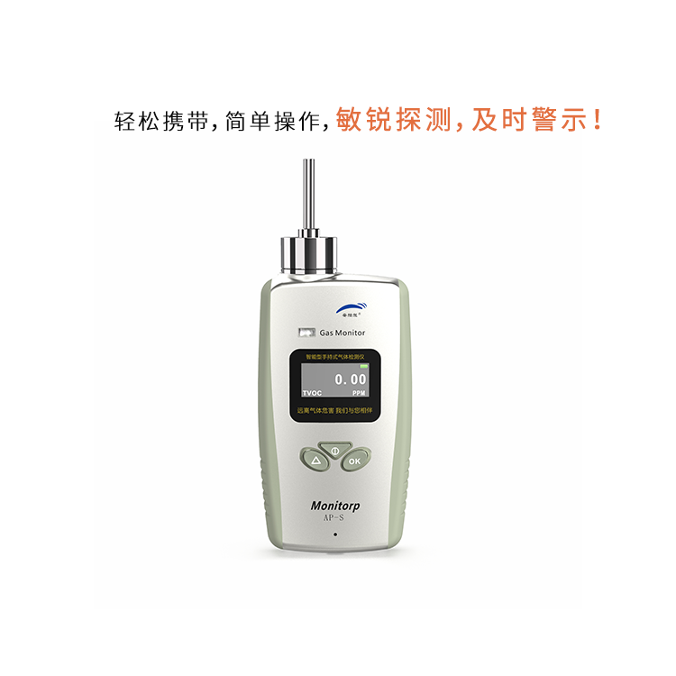 丙烯亞胺檢測(cè)儀出現(xiàn)故障時(shí)，如何進(jìn)行快速排查和解決？