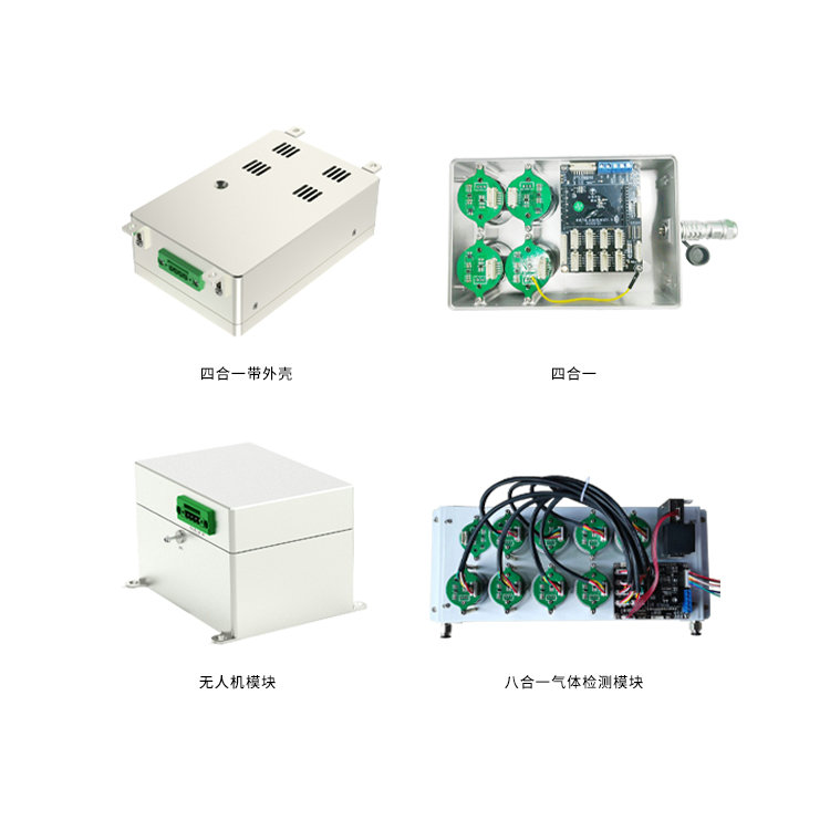 多復合氣體成分傳感器模塊（2-16參數(shù)）