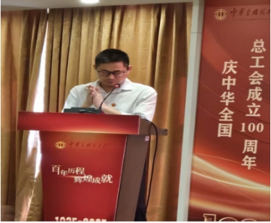 安帕爾公司積極參與“百年歷程，輝煌成就”主題活動 ---慶祝全國總工會百年華誕