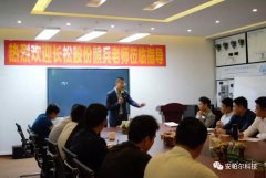 “充電”提升季！安帕爾再次迎來長(zhǎng)松組織系統(tǒng)管理鐵軍培訓(xùn)！