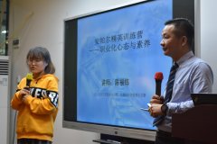 狠抓團(tuán)隊建設(shè)，創(chuàng)職業(yè)化隊伍，踐行初心，實現(xiàn)夢想